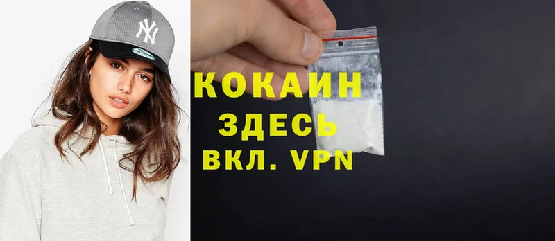 hydra ссылки  купить наркотик  Байкальск  Cocaine Columbia 